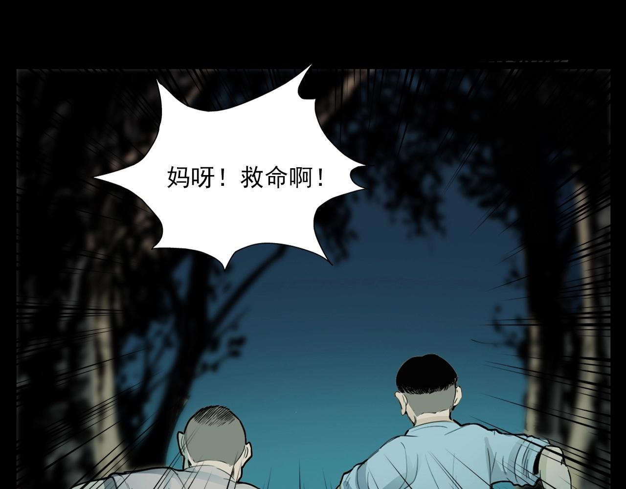 第211话 午夜场之怪物100