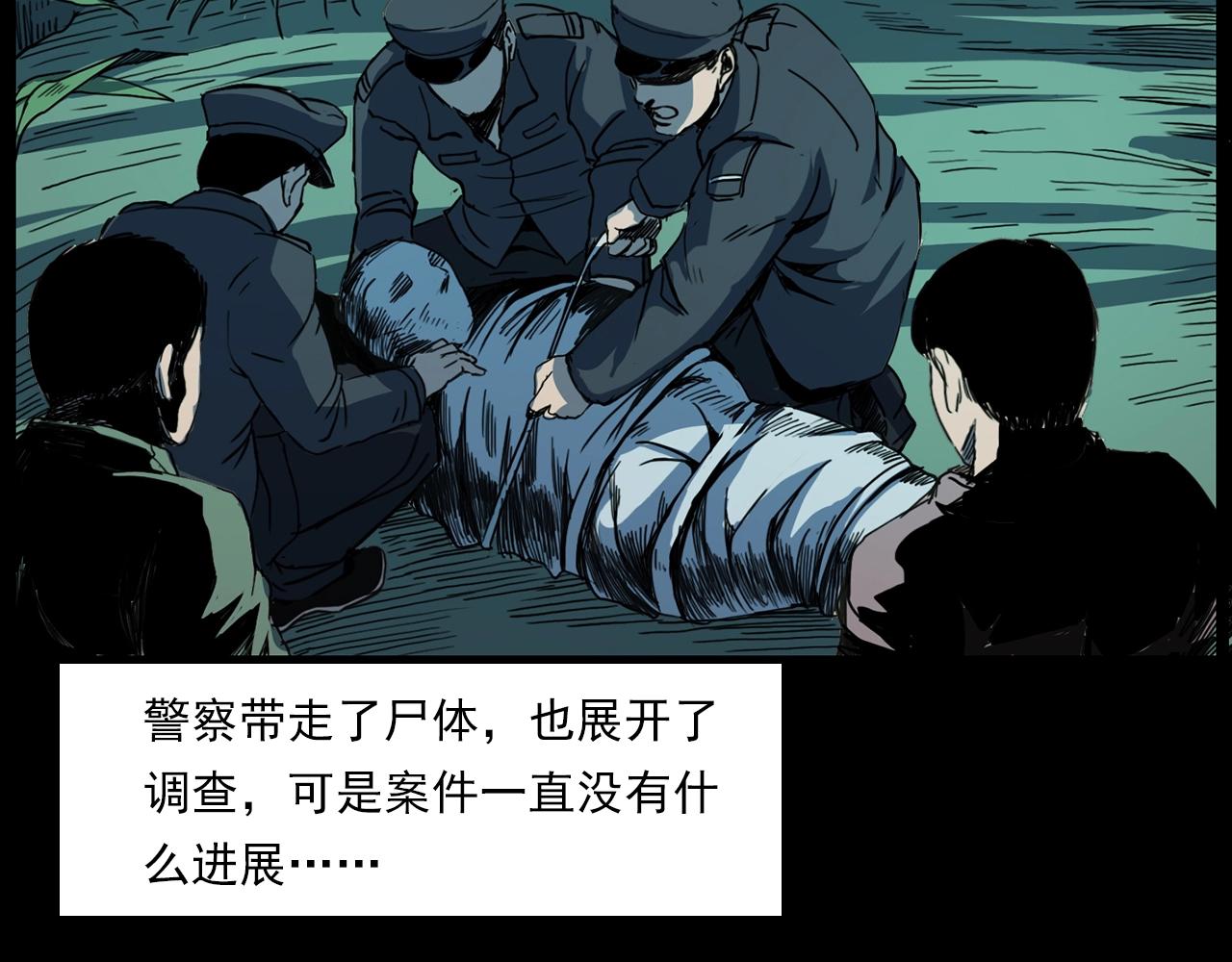 第204话 午夜场之坑99