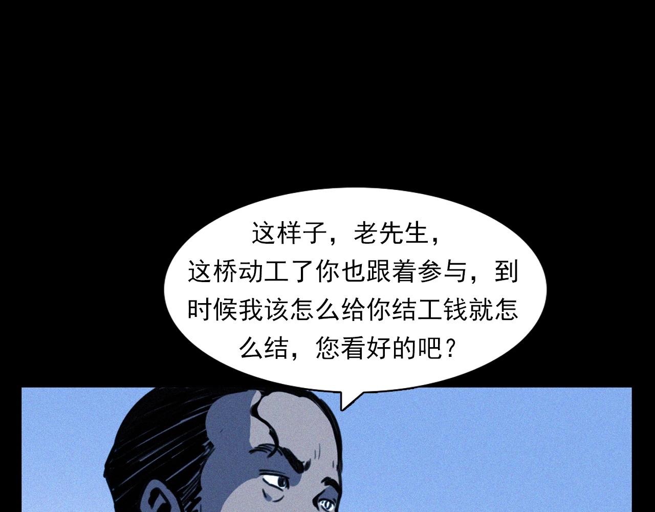 第350话 古镇石桥（下）33