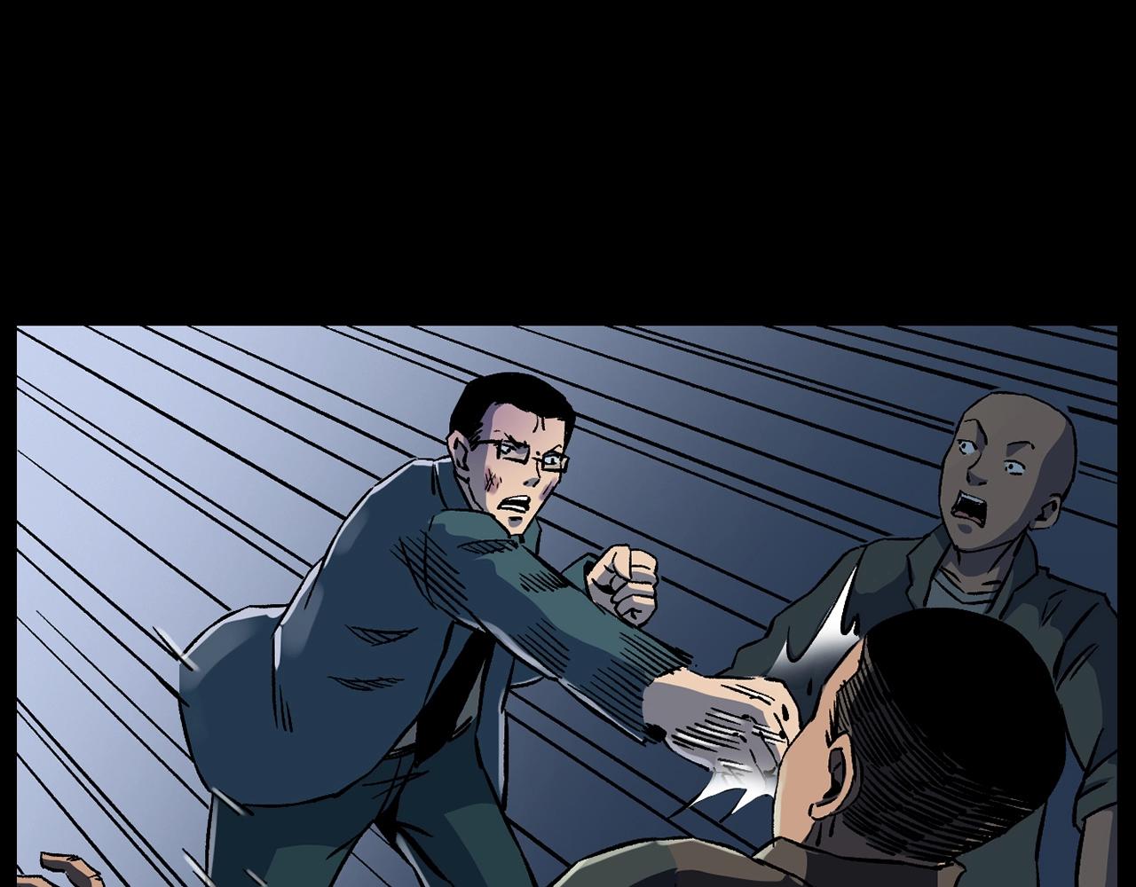 第178话 阎老九之好男人92