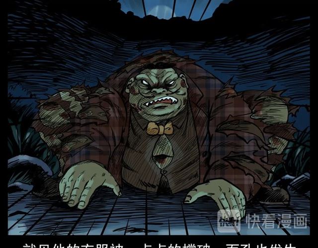 第130话 阴阳商人！154