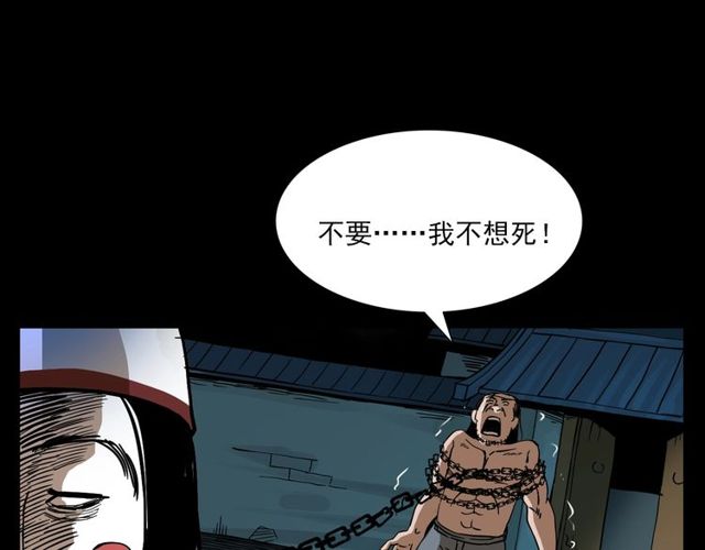 第110话 血状！115