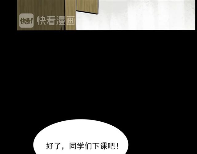 第142话   午夜剧场之素描24