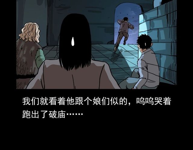 第110话 血状！90