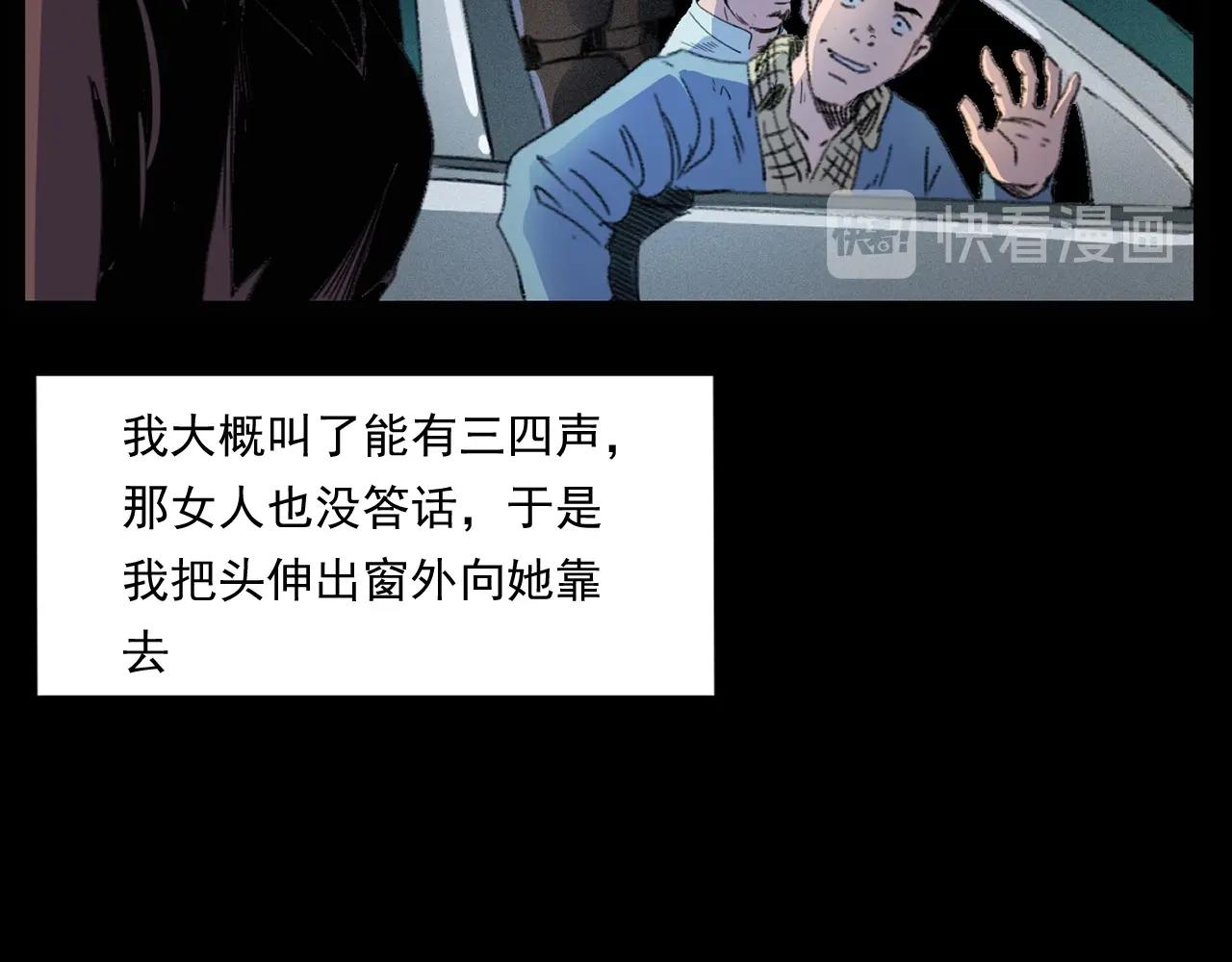 第248话 困魂25