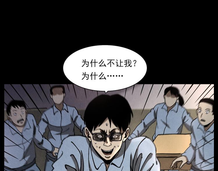 第290话 小鬼43