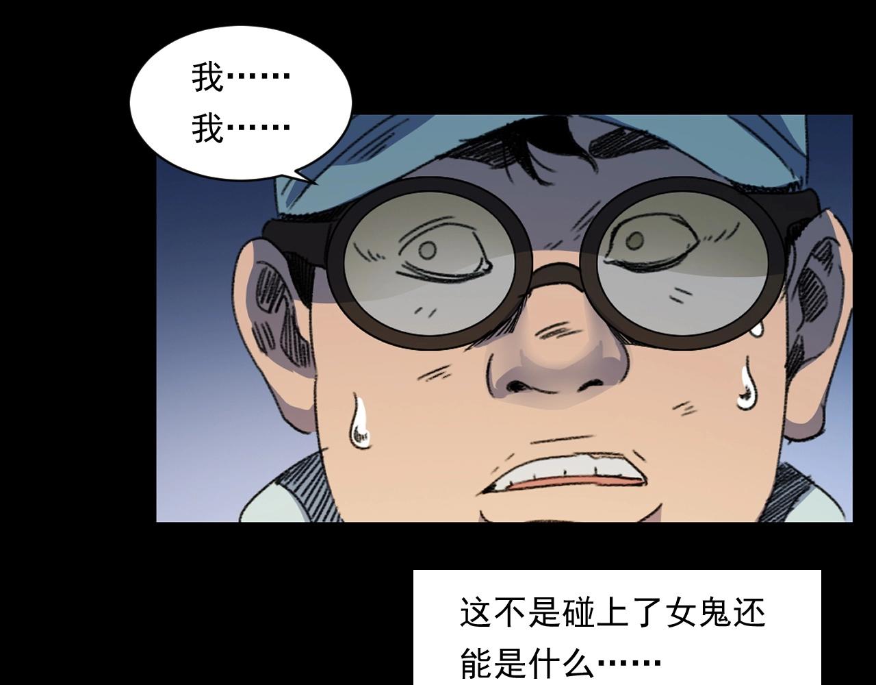 第248话 困魂52