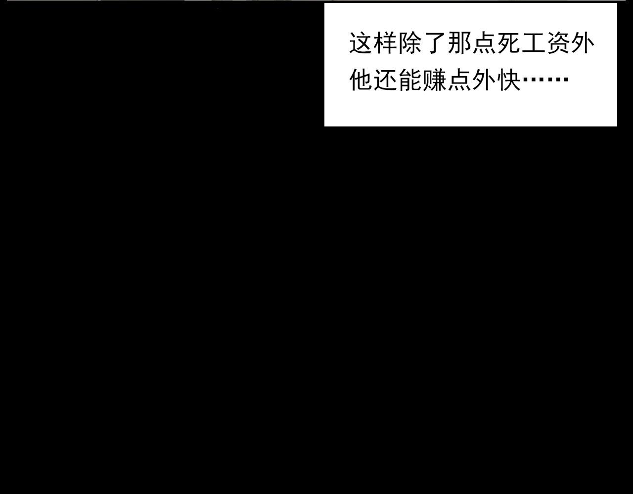 第227话 祸从天降11