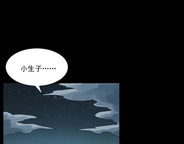 第132话  战神！179