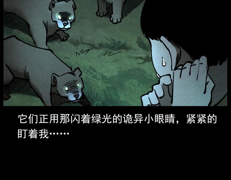第297话 露天电影82