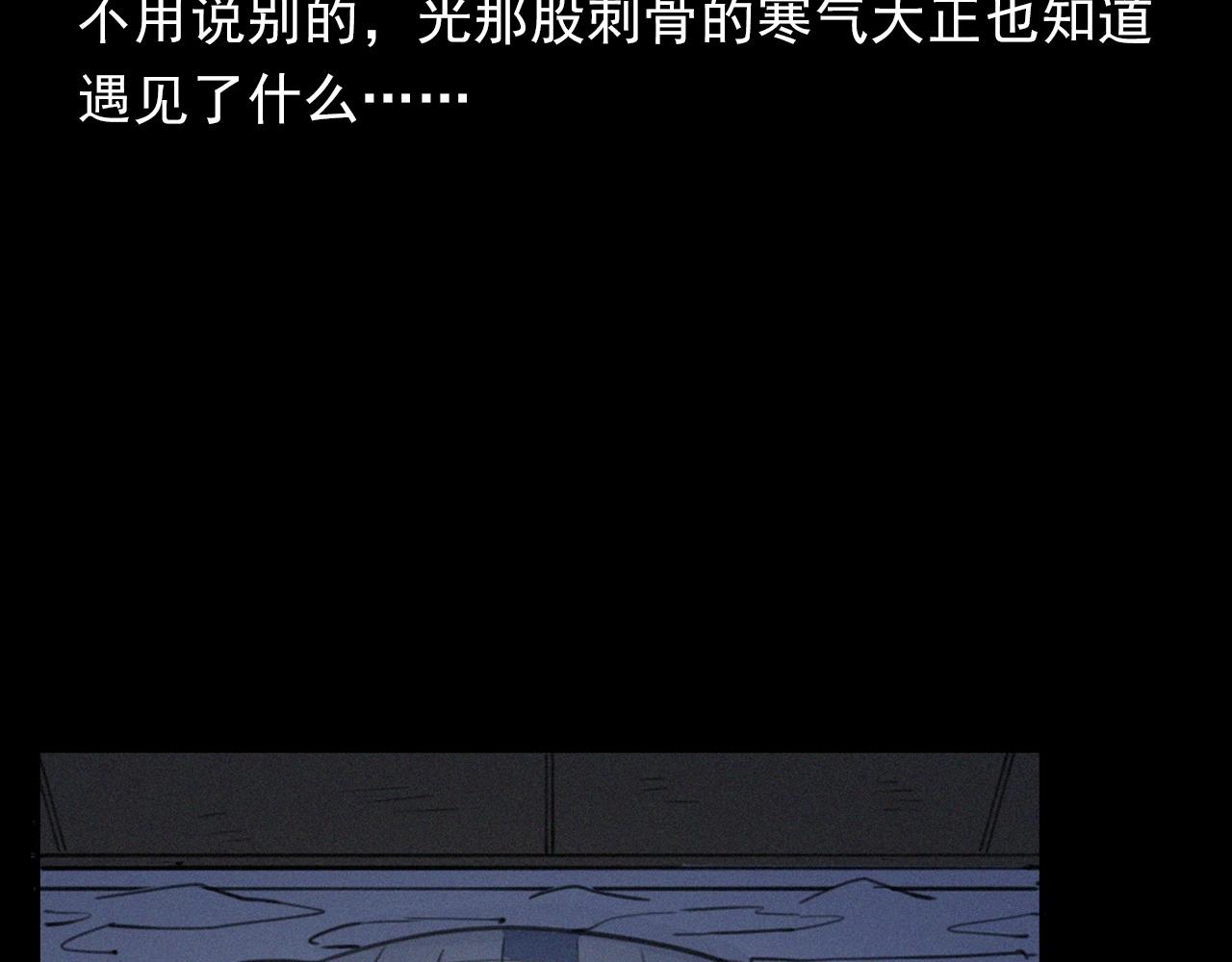 第393话 大杂院39