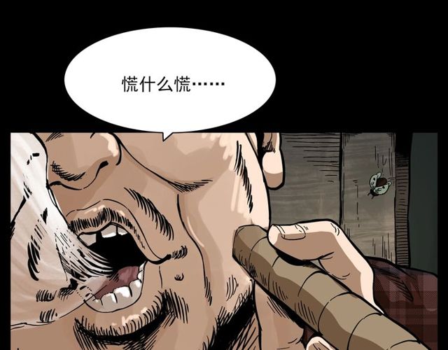 第128话 森林深处！117
