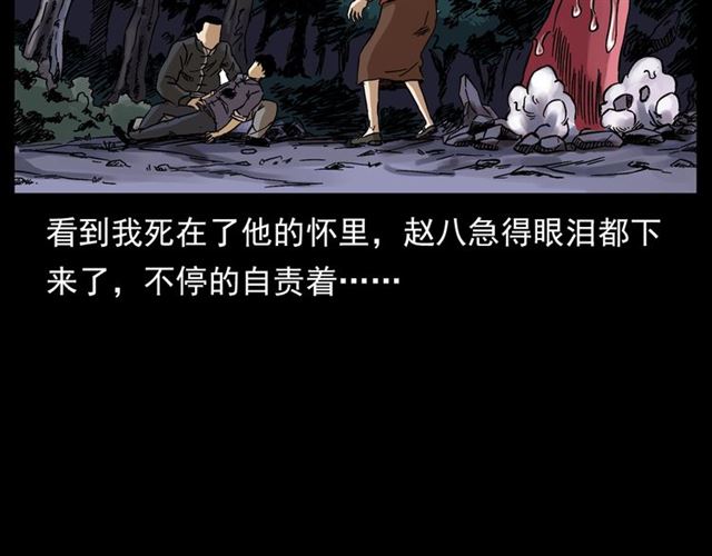 第132话  战神！82