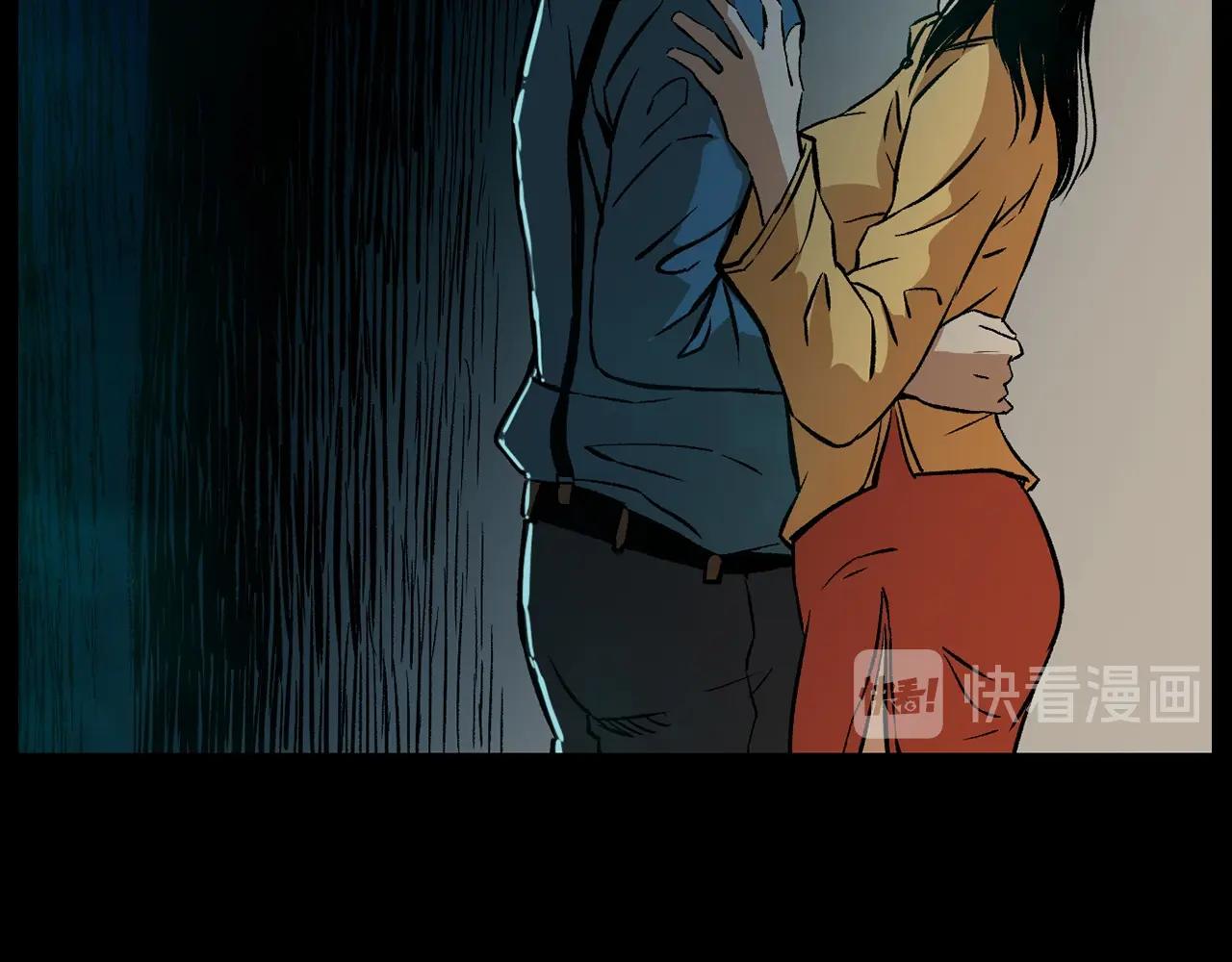 第176话 阎老九之她在你身后77