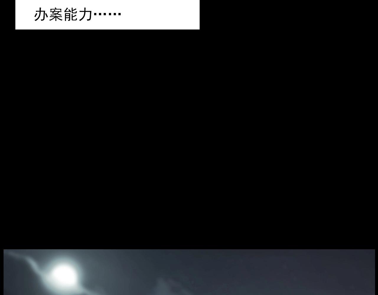 第227话 祸从天降129