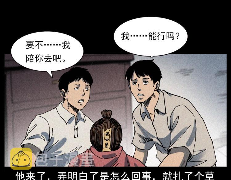 第304话 约定53