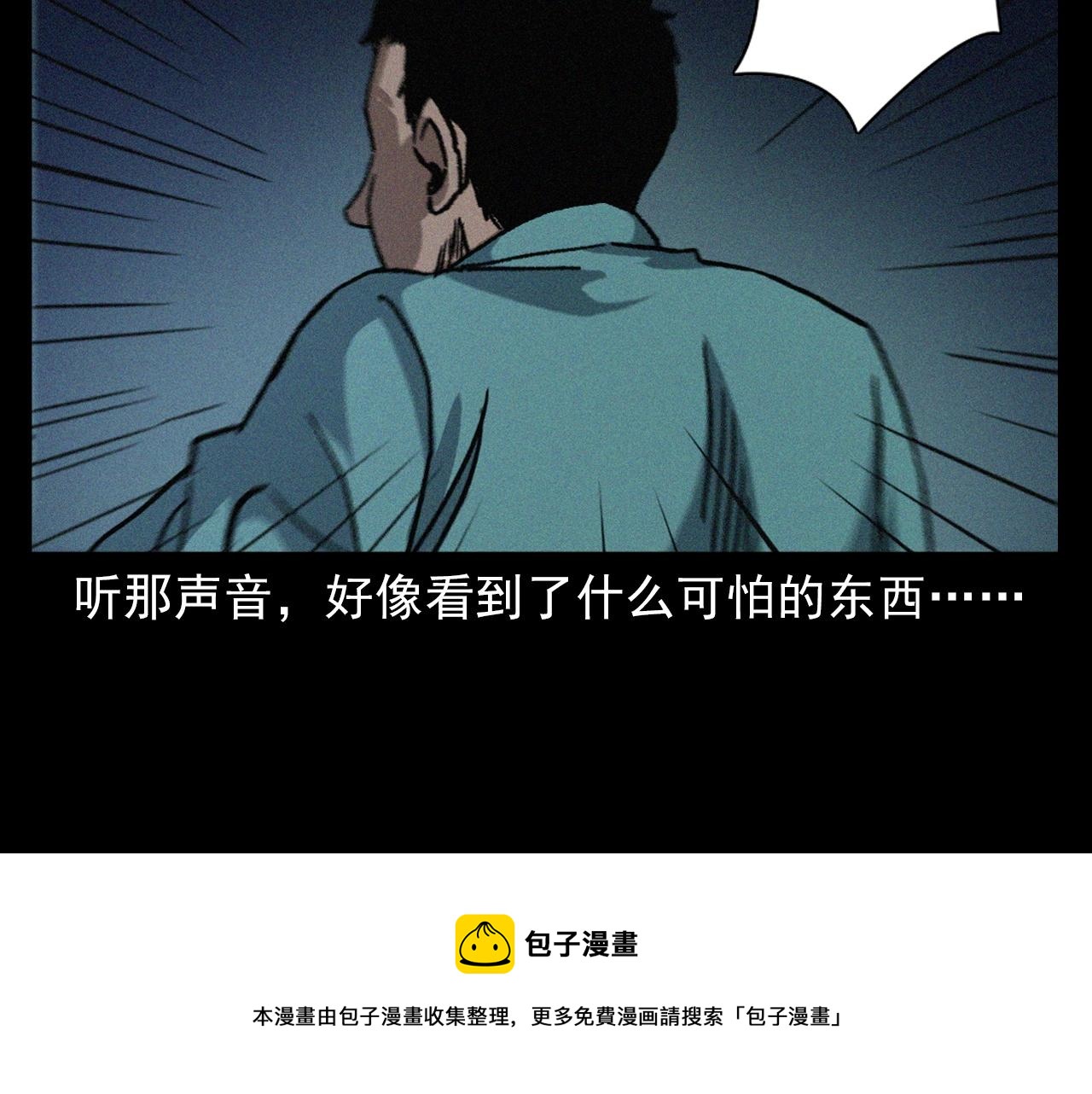第403话 路遇黑猫24