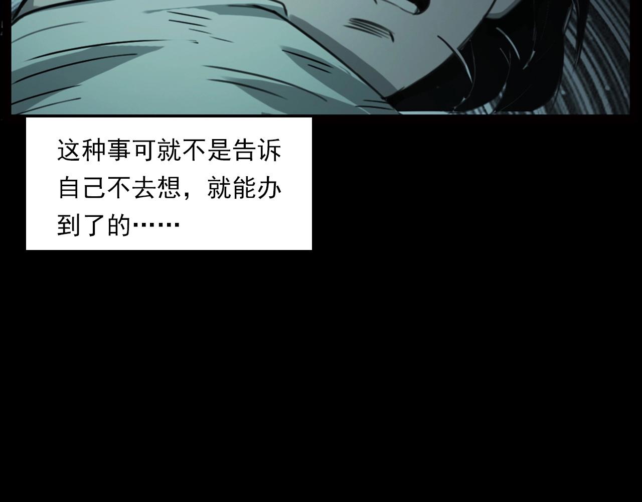 第236话 一念之差61