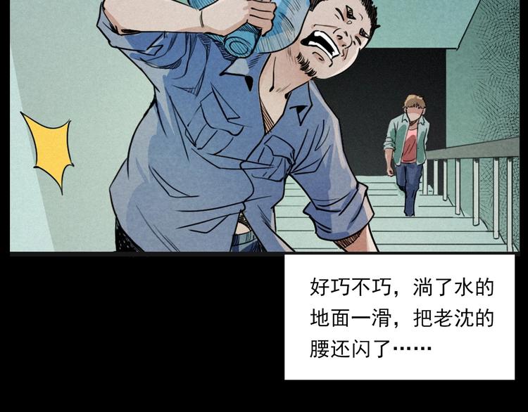 第269话 大水桶27