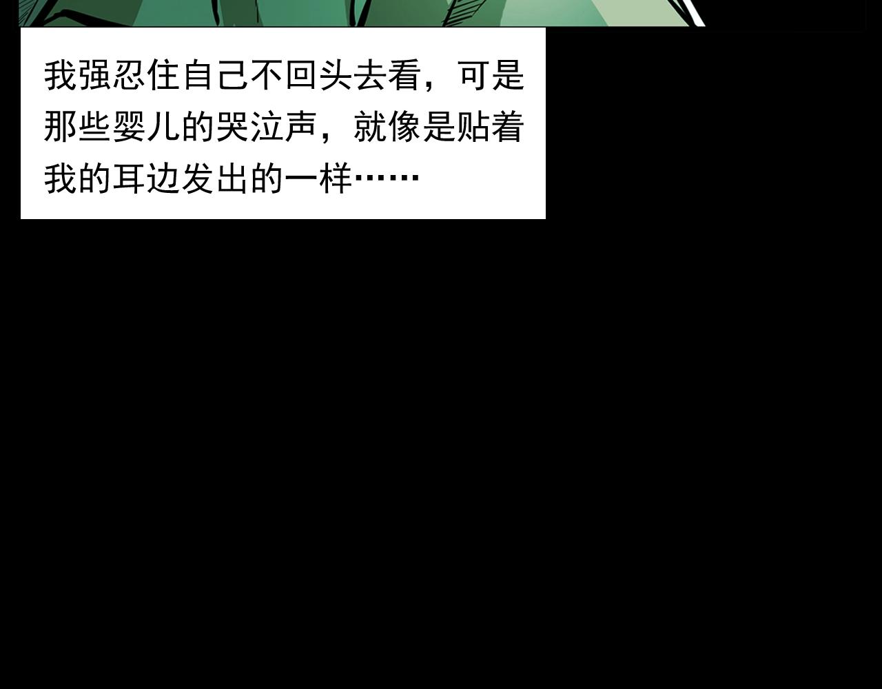 第173话   午夜场之桥洞46