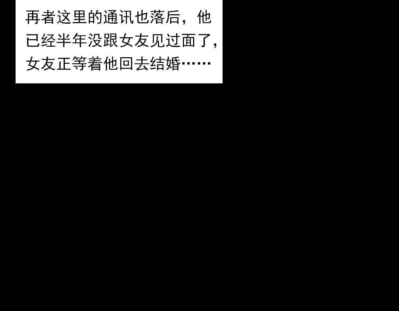 第224话 坚守64