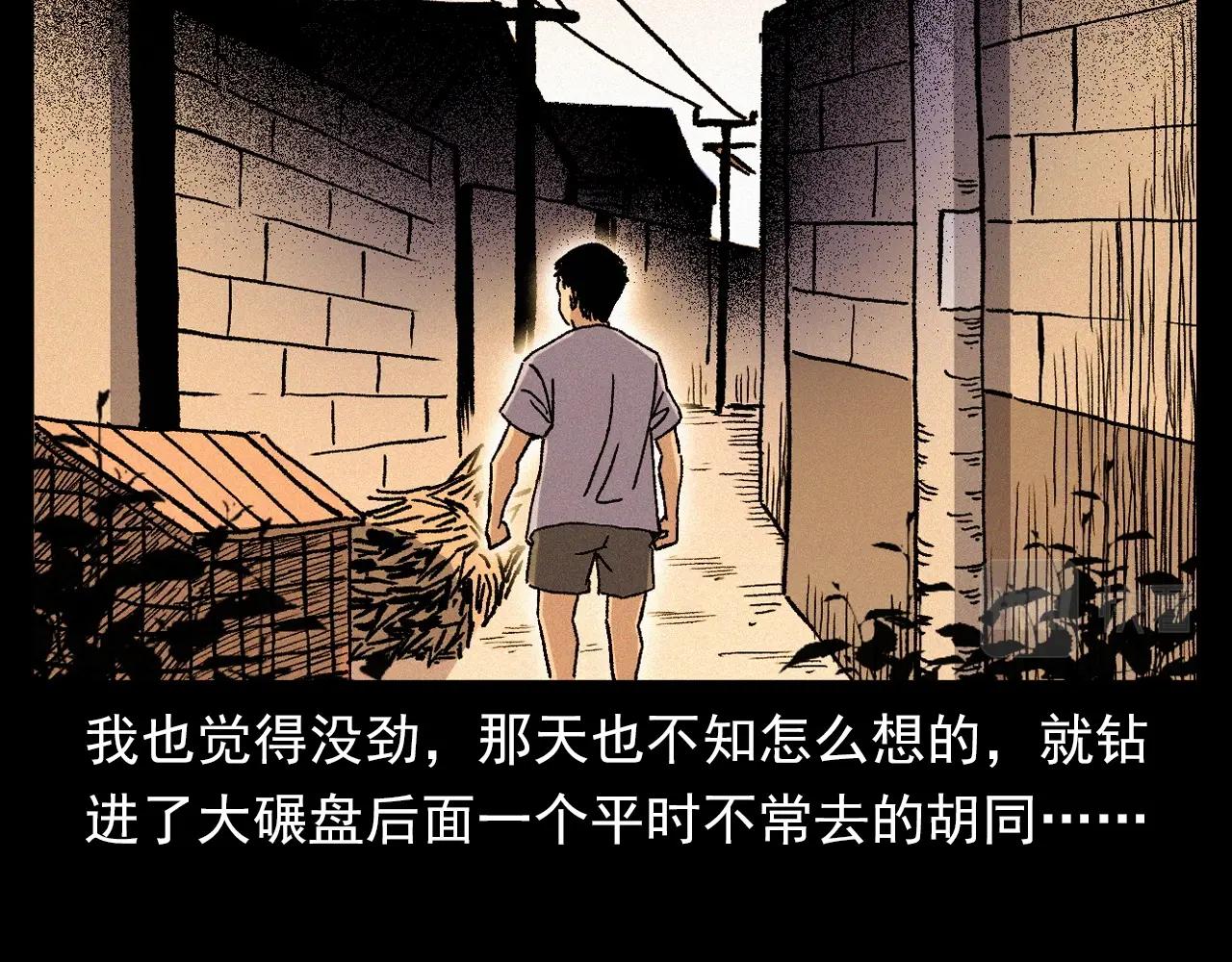 第340话 捉迷藏16