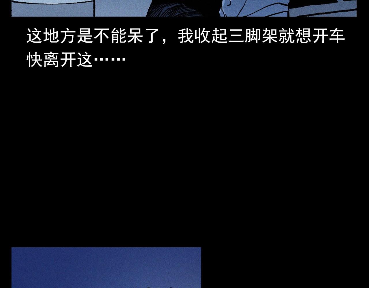 第363话  货车45