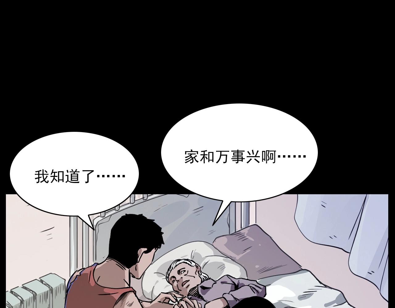 第218话 疯女71