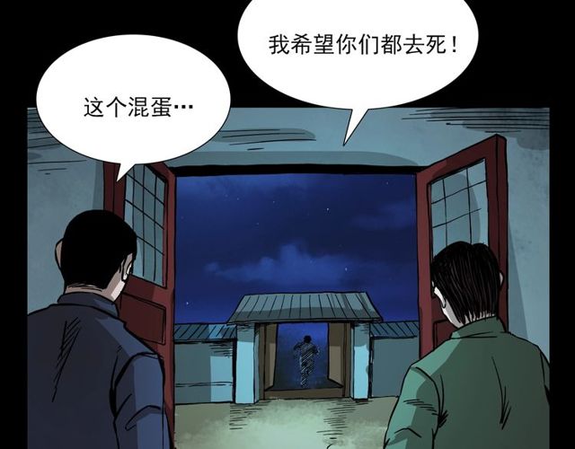 第107话 儿徒！153