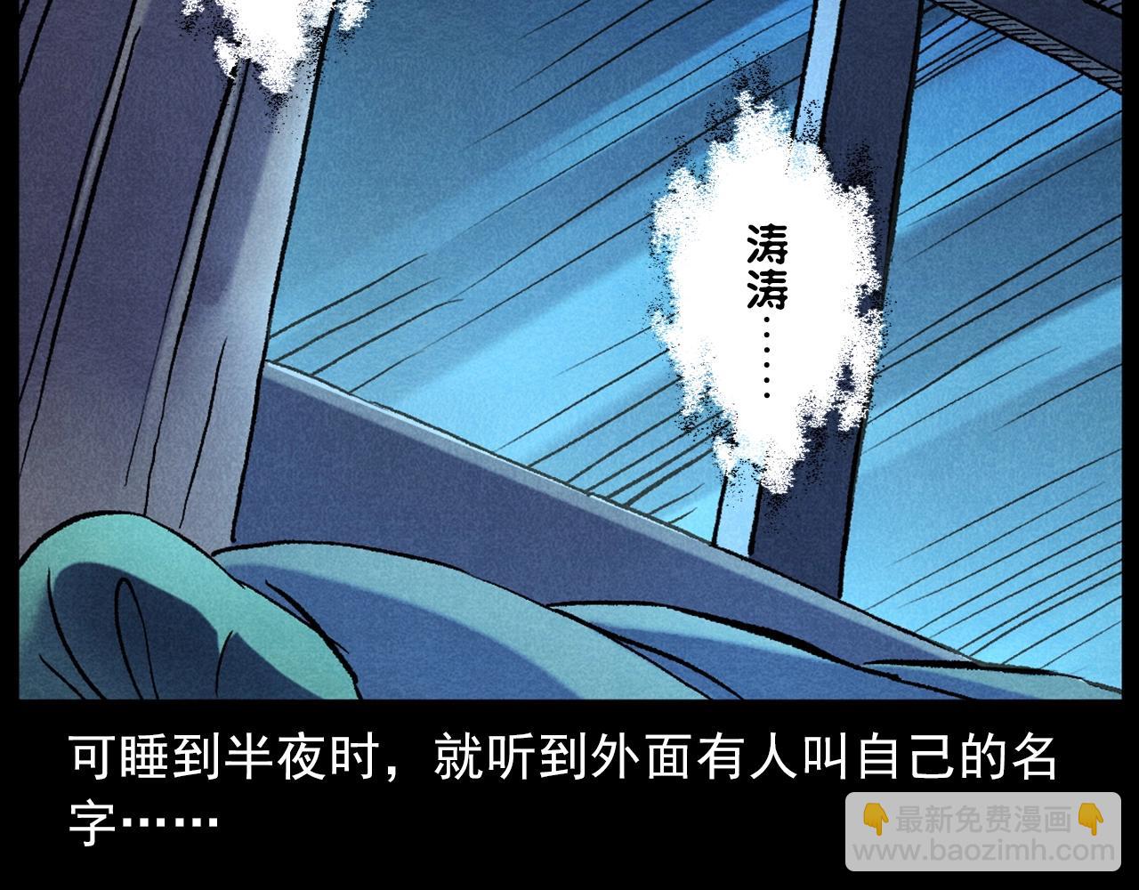 第407话 踢球64