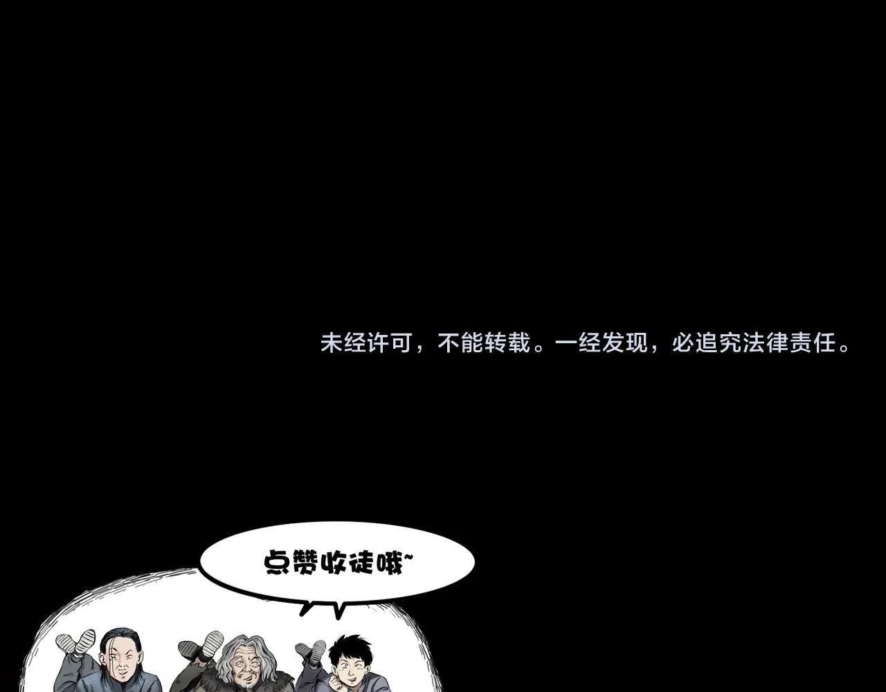 第178话 阎老九之好男人165