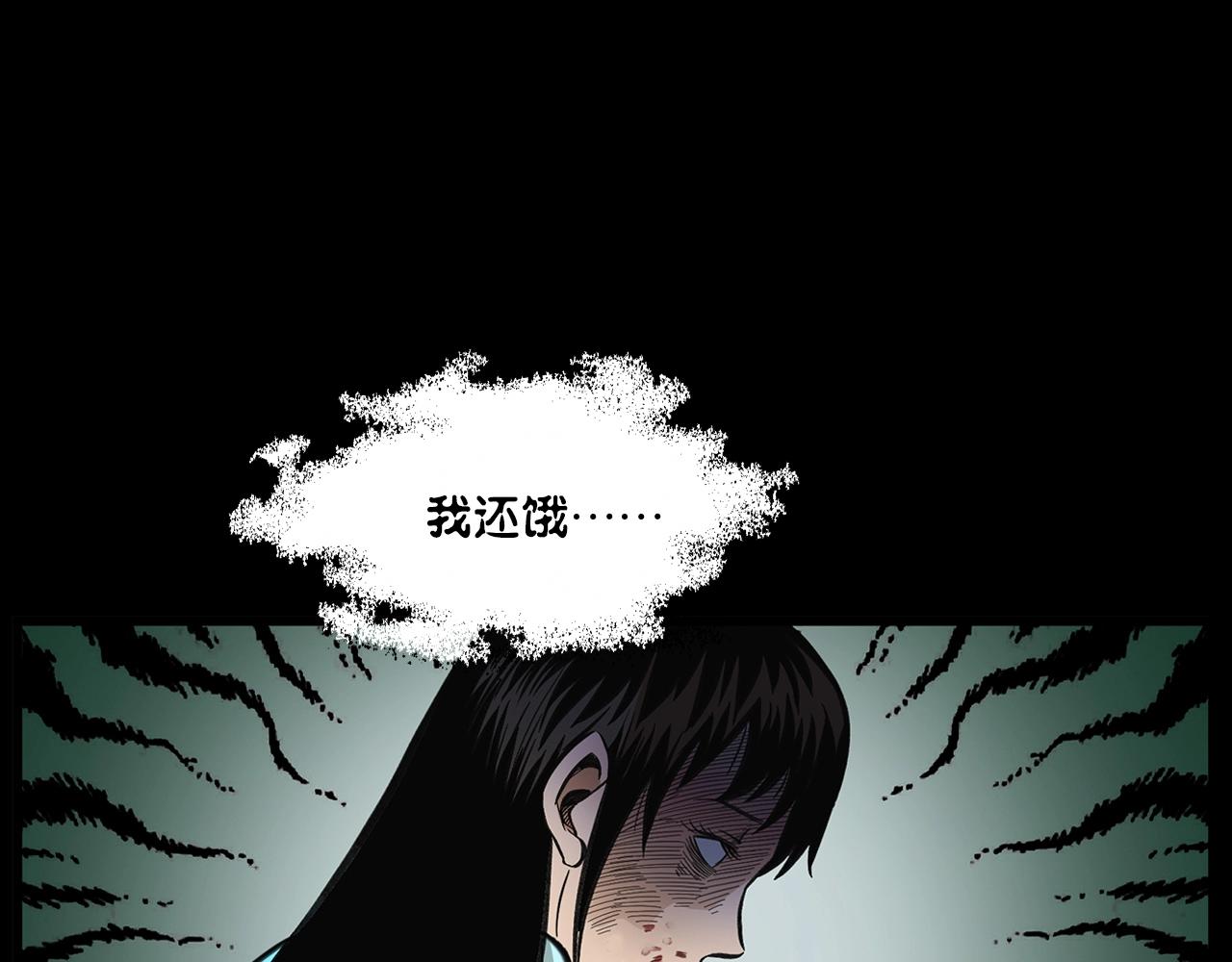 第201话 阎老九之骨牌88