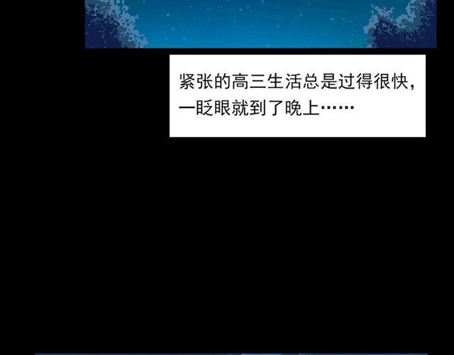 第142话   午夜剧场之素描35