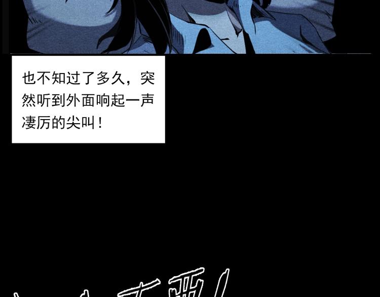 第277话 错乱39
