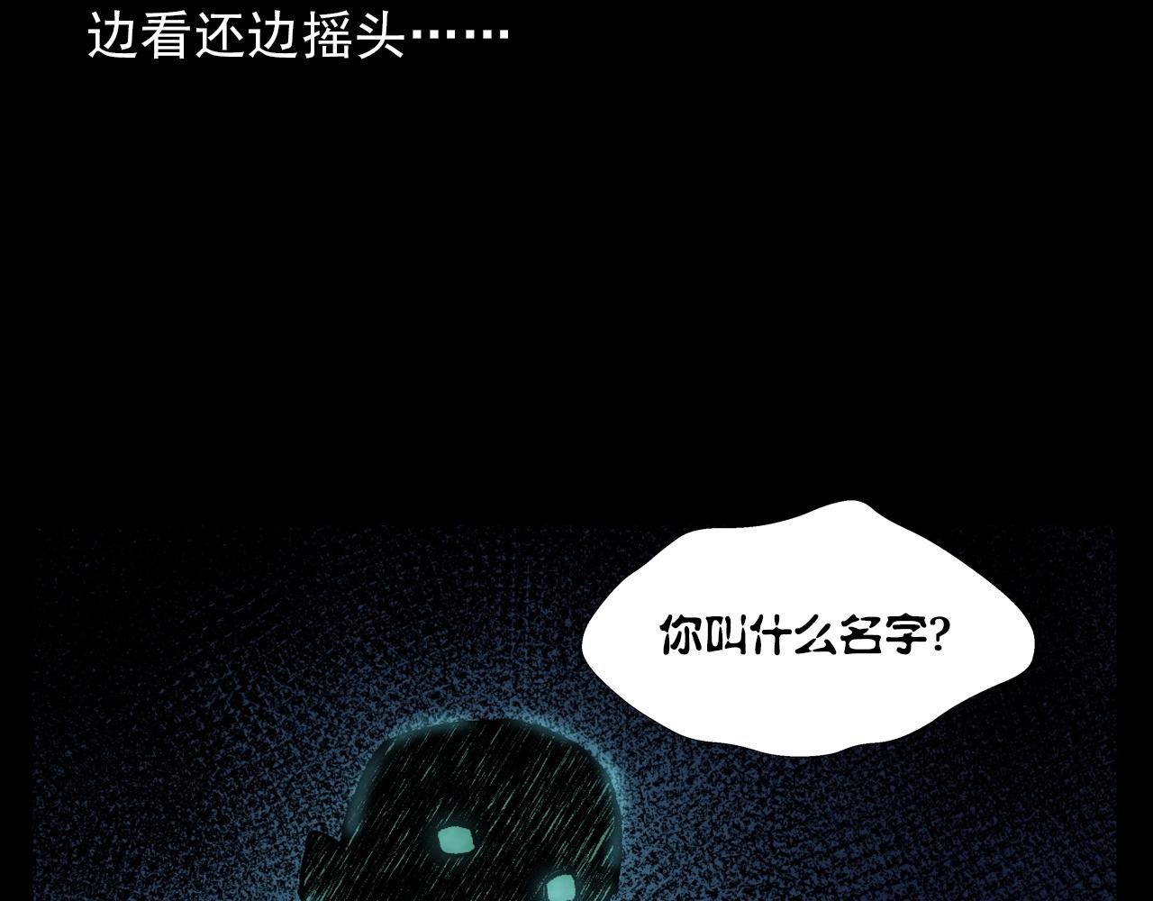第389话 名字78
