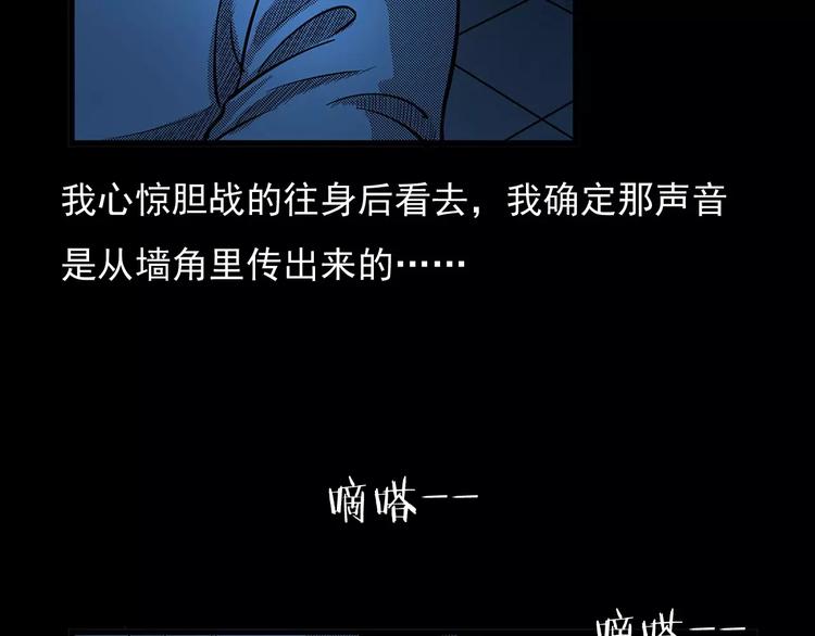 第24话 溺水者61