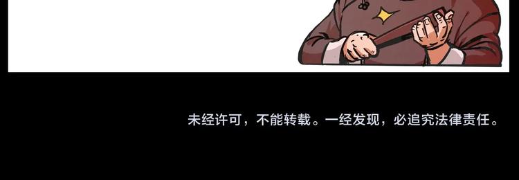 第291话 送葬77