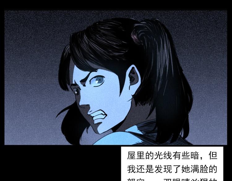 第277话 错乱33
