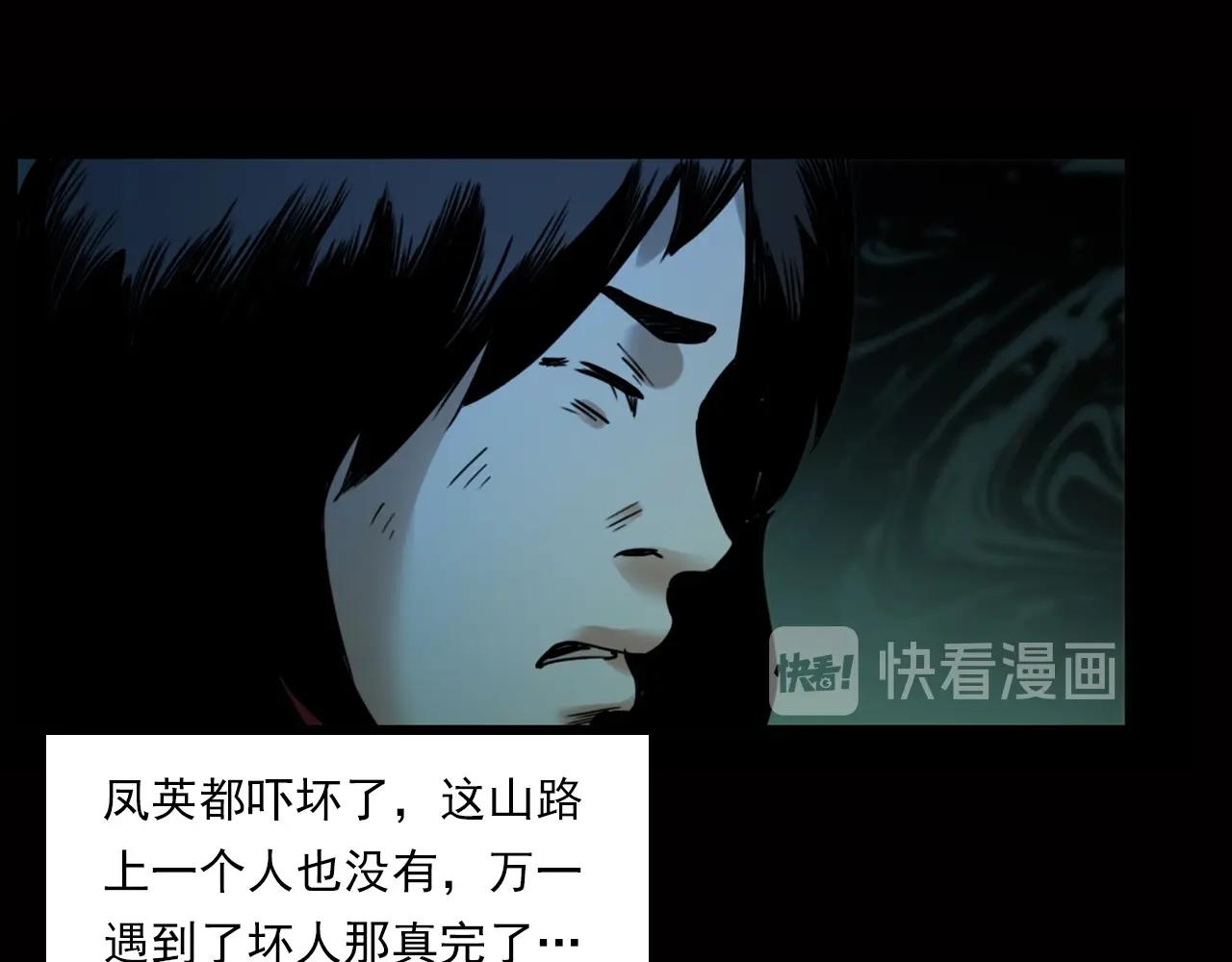 第240话 讨封17