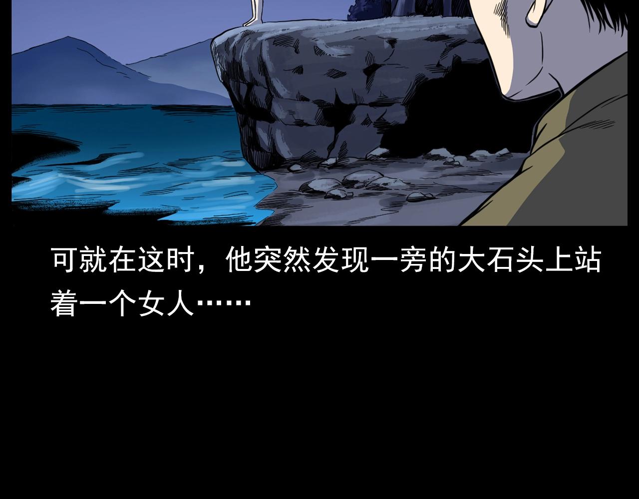 第182话 阎老九之水阵66