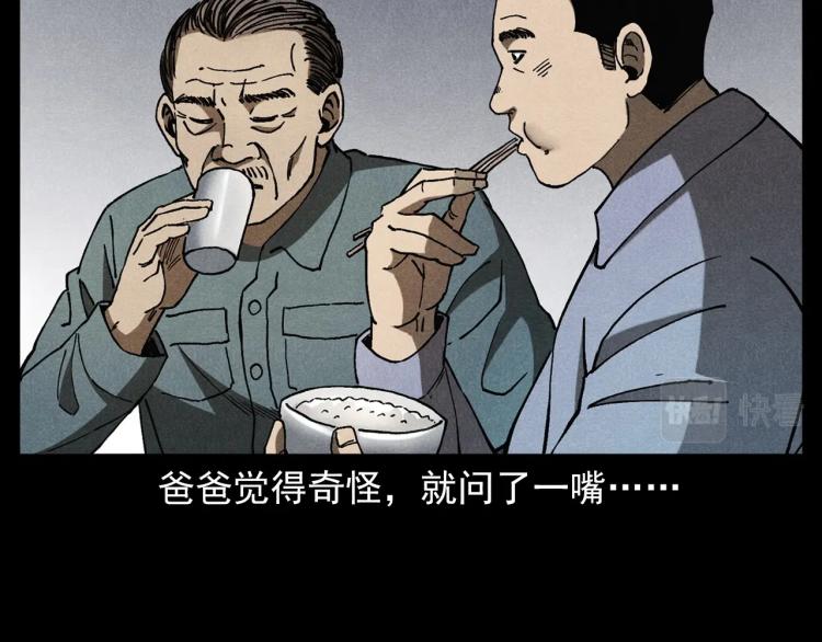 第317话 水路回家41