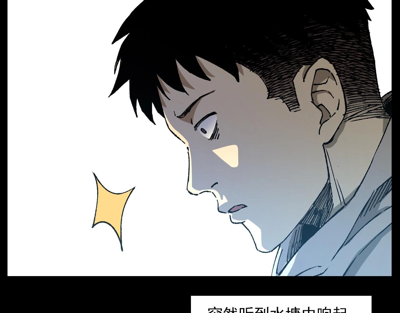 第249话 孤独的春游50