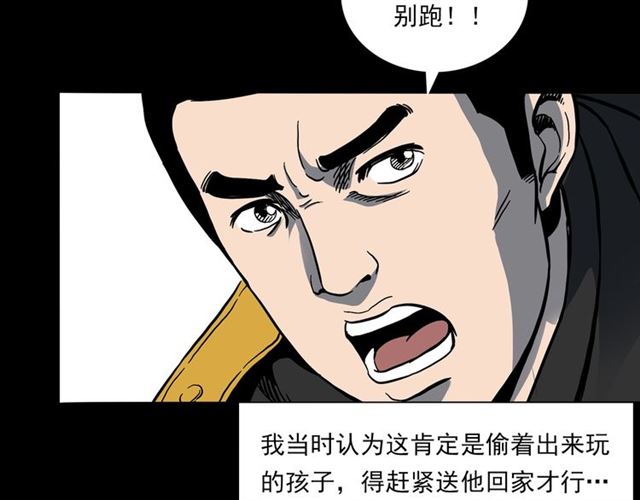 第140话  监控中的男孩！70