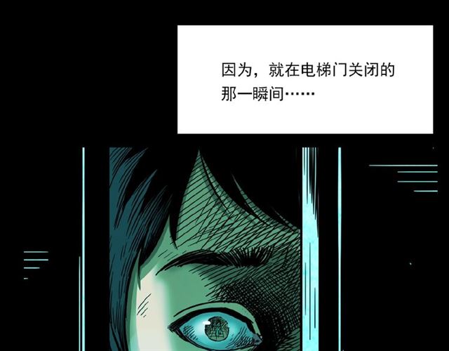 第117话 电梯60