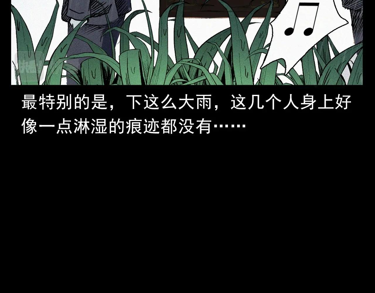第375话 鬼娶妻27