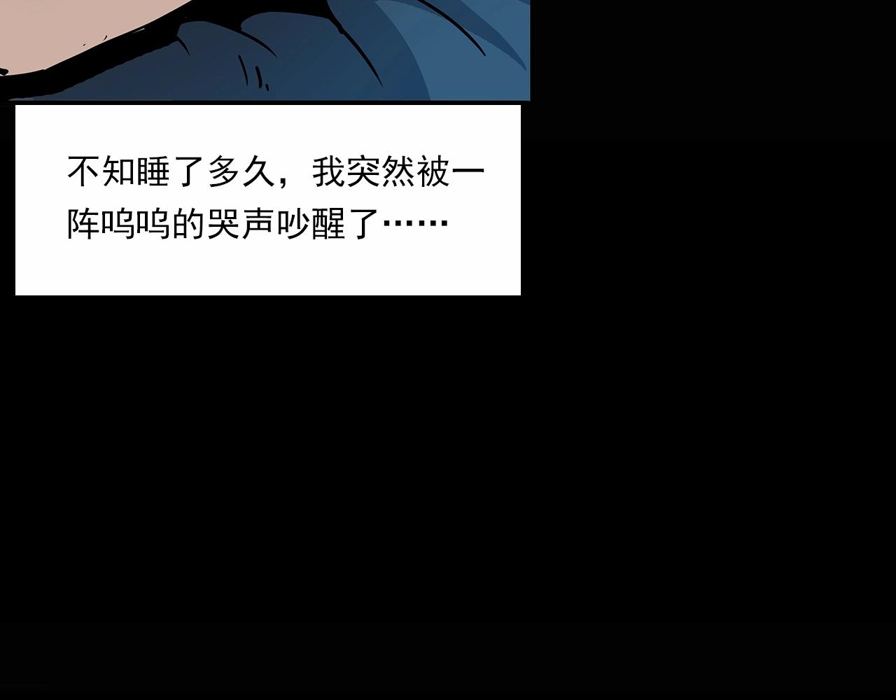 第191话 午夜场之孤岛（上）65