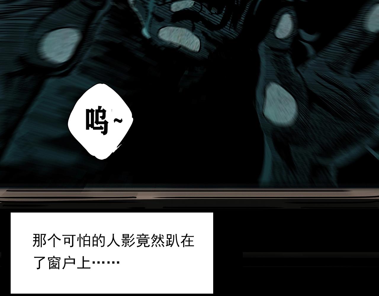 第193话 午夜场之孤岛（下）42