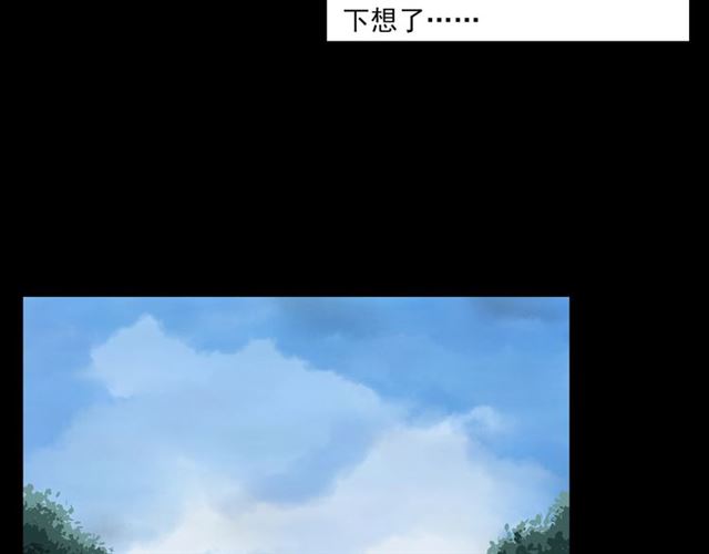 第127话 不要走！84