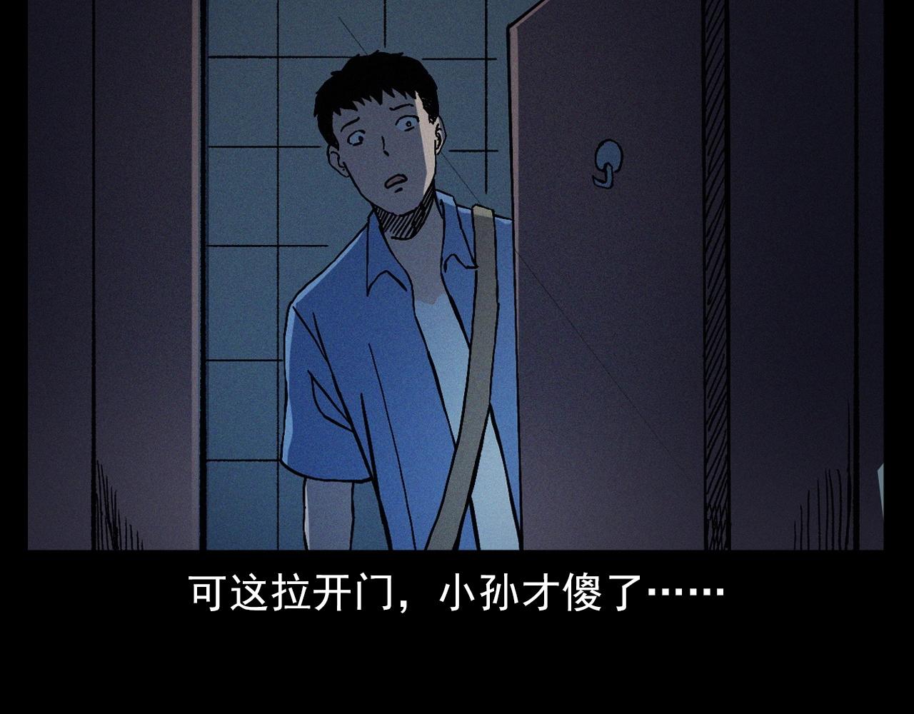 第361话 公厕66