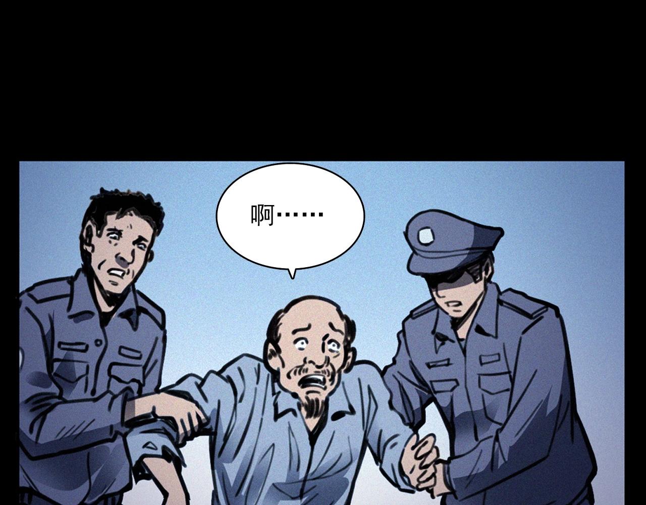 第372话  抓捕盗墓者21